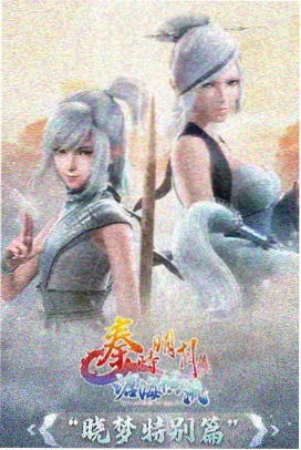动漫条目信息校验配图