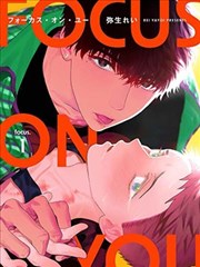 候鸟书简漫画改编封面